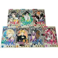 ありす19th 全巻セット 渡瀬悠宇 フラワーコミックス 全7巻