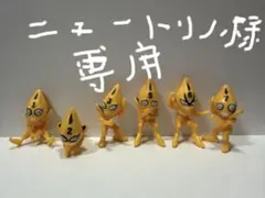 【開封済】一番くじジョジョ黄金の風I賞セックスピストルズ 全6種コンプセット