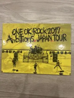 ONE OK ROCK 2017 DVD（2枚）