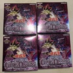 遊戯王CHAOS ORIGINSカオス・オリジン 12boxセット シュリンク付