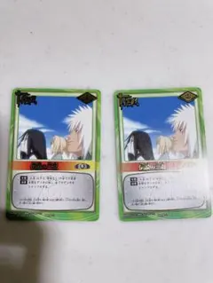 NARUTO カードゲーム 伝説の三忍 カード 4枚セット - メルカリ