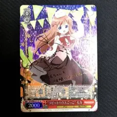 【PSA10】ラビットハウスごっこ モカ PSA10】ラビットハウスごっこ モカ PSA10】ラビットハウスごっこ