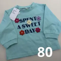 【未使用】アプレレクール　長袖Tシャツ　ミント　80cm