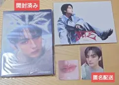 Stray Kids スキズ ATE アコーディオン　リノ