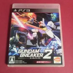 中古 PS3 ガンダムブレーカー2 箱説◯ 起動◯ - メルカリ