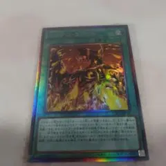 シンクロ・ランブル レリーフ