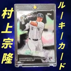 ルーキーカード 村上宗隆 Topps RC