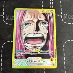 ONEPIECE ワンピース カードゲーム ボニー リーダーパラレル
