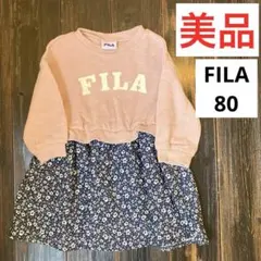 美品　FILA 80 花柄スカート ワンピース　ドッキングワンピース キッズ
