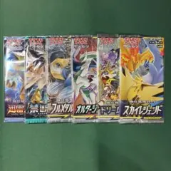 バラ売り不可】ポケモンカードSM 未開封パック まとめ売り【8279
