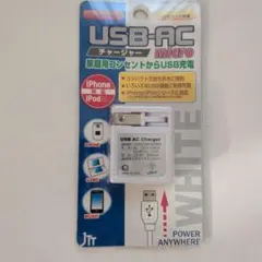 JTT USBACMICROWH チャージャー
