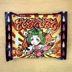 AGAWA トキメキ！妖怪鬼退治シール外伝 でびるでびるで デビルデ逢魔刻