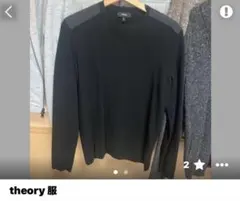 Theory メンズ クルーネックニット ブラック Mのサムネイル