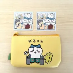 ちいかわ　ハチワレ　ミニポーチ　東京駅限定　残高不足　& シール2枚