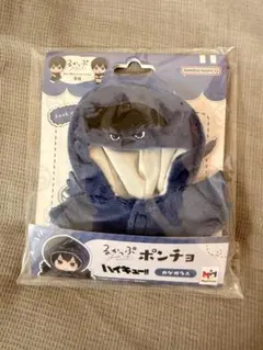 ハイキュー!! るかっぷ ポンチョ カゲガラス(影山)