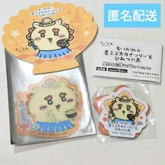 ちいかわ スカイツリー シーサー マグネット コースター ステッカーのサムネイル