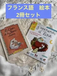 2026年最新】リンガフォンフランス語の人気アイテム - メルカリ