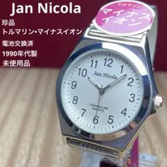 【珍品/未使用】Jan Nicola トルマリン マイナスイオン 電池交換済