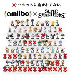 2025年最新】スマブラ amiibo セットの人気アイテム - メルカリ
