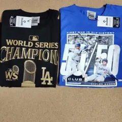 2024年ワールドシリーズチャンピオンTシャツと50/50クラブTシャツセット