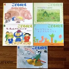 まりお様 リクエスト 3点 まとめ商品