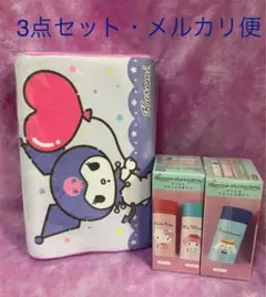 サンリオキャラクターズ　低反発まくら・ステンレスボトル2個