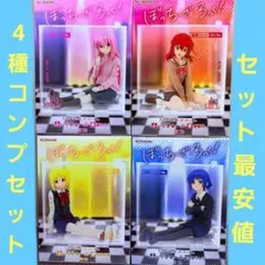 ぼっち・ざ・ろっく！ ふぃぐきゅーぶ 全4種 コンプリートセット