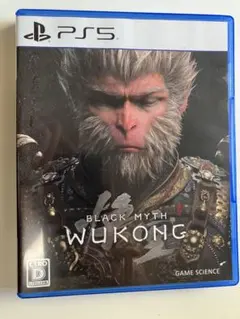PS5 BLACK MYTH WUKONG 黒神話:悟空