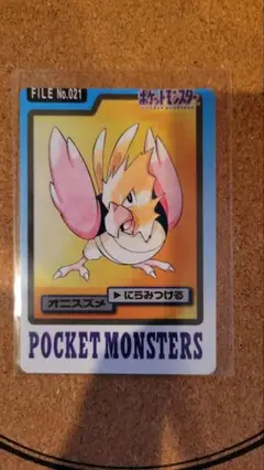 初期ポケモンカードダス オニスズメ⑤