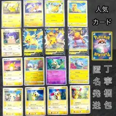 2025年最新】ポケモン 明治vsカードの人気アイテム - メルカリ