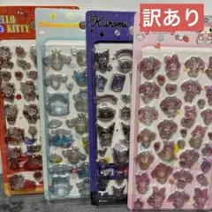 訳あり 立体シール 4枚セット ぷくぷくシール 3Dシール ドロップシール