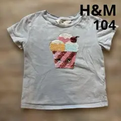H&M アイス　スパンコールTシャツ　104