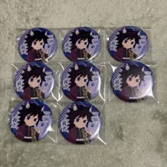 鬼滅の刃 ナンジャタウン 缶バッジコレクション 特別任務 ノーマル 冨岡義勇