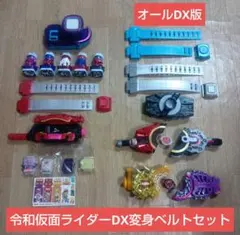 ☆オールDX版 即購入OK☆仮面ライダーガヴ ギーツ リバイス DX変身ベルト