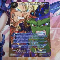 パイクーハン UC パラレル】フュージョンワールド FB09-088 - メルカリ