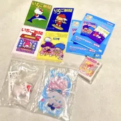 サンリオ　いちご新聞　カプセルトイ