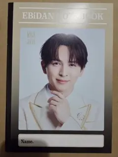 <未使用>M!LK☆吉田仁人ノート