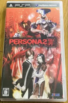 2026年最新】psp ペルソナの人気アイテム - メルカリ