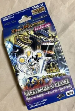 非売品　DMCクラシック　ダーライブカード　7枚セット DMCクラシック2025 テーマ付きダーツライブカード - メルカリ