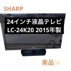 シャープ 液晶テレビ 24V型 AQUOS LC-24K9 - メルカリ