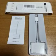 DIGITAL AV Adapter HDMI変換アダプター