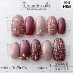 現品／即購入◎【#048】大人秋冬ツイード×マグネットネイル クリスマス