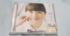 ずっと好きでした。 presented by 胸キュンスカッと
