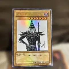 遊戯王 ブラック・マジシャン WJMP-JP012 - メルカリ