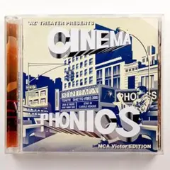 シネマフォニックス〈MCAビクター編〉（日本盤CD）