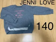 ジェニィラブ　長袖　トレーナー　140 グレー