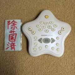 2026年最新】hannspreeの人気アイテム - メルカリ