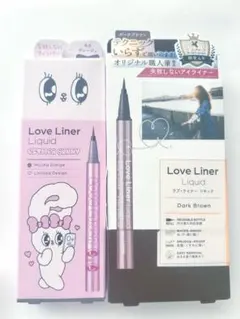LoveLiner EstherBunny リキッド アイライナー