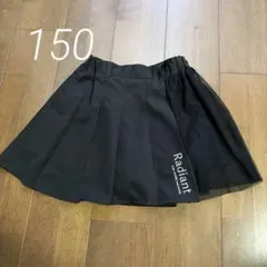 Radiant プリーツスカート 黒　インナーパンツあり　150