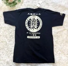 新品 タグ付未着用 函館氷 BUDEN SHOUTEN Tシャツ 半袖 ネイビー